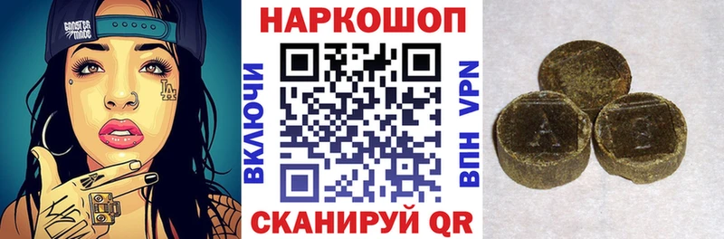 Где купить Соль-Илецк Cocaine  Бошки Шишки  Alpha PVP  ГАШ  Мефедрон 