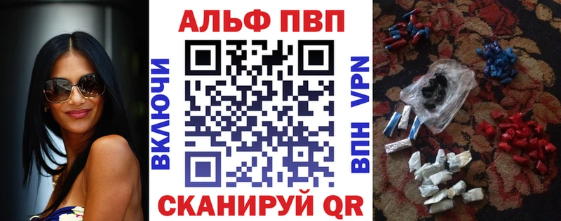 где можно купить   Соль-Илецк  А ПВП СК КРИС 