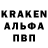 АМФЕТАМИН Розовый Bb Jj