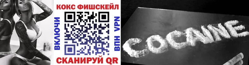 КОКАИН Перу  МЕГА ТОР  Соль-Илецк 