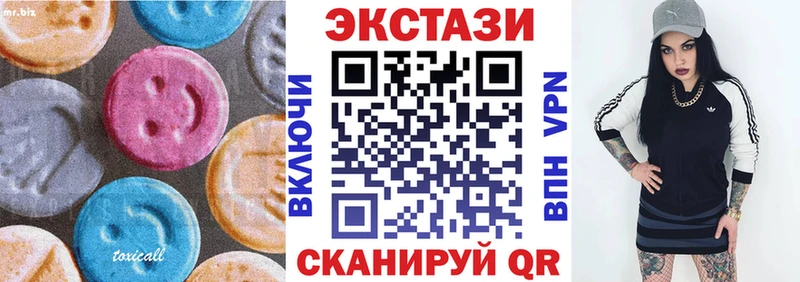 Экстази круглые Соль-Илецк