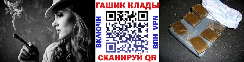 Гашиш Cannabis Соль-Илецк