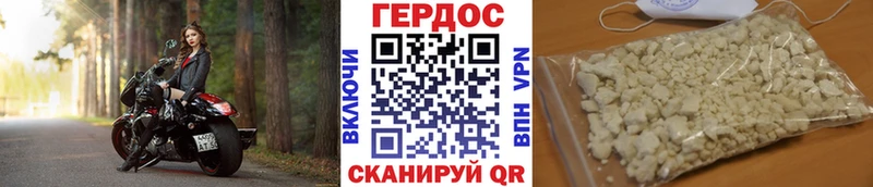 дарнет шоп  Соль-Илецк  ГЕРОИН герыч 