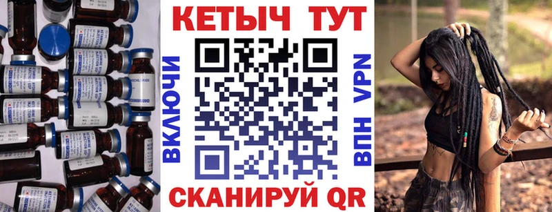 площадка официальный сайт  даркнет сайт  hydra зеркало  Соль-Илецк  КЕТАМИН VHQ 