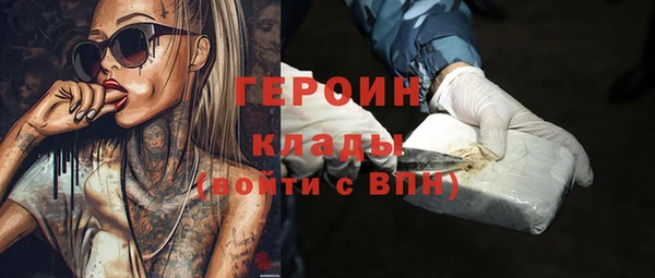 бутират Баксан