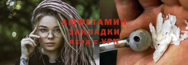 PSILOCYBIN Пестово