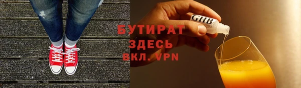 прущие грибы Балахна
