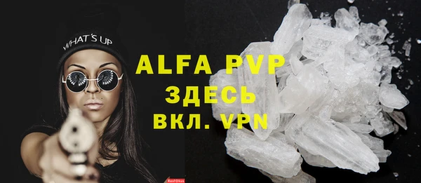 бутират Баксан