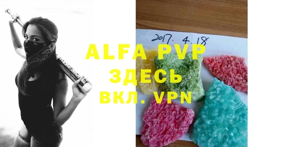 бутират Баксан