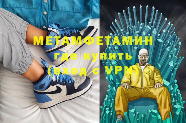кристаллы Переславль-Залесский