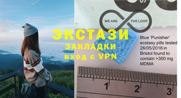 бутират Баксан