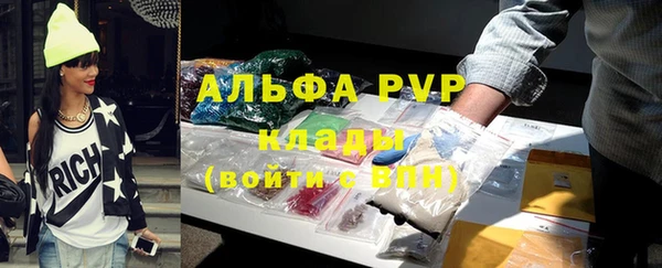 MDMA Premium VHQ Арсеньев