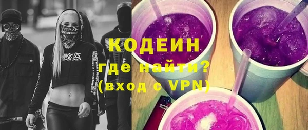бутират Баксан