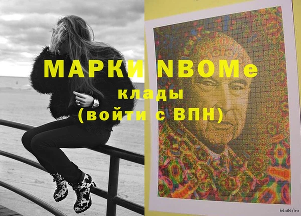дживик Армянск