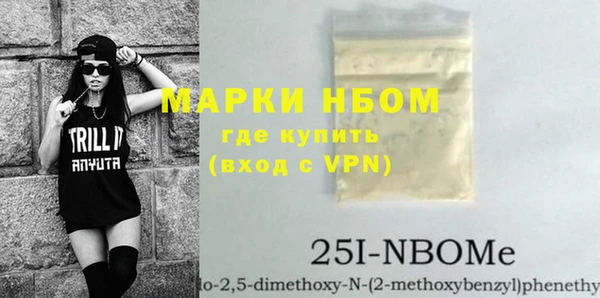 бутират Баксан