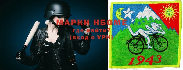 бутират Баксан