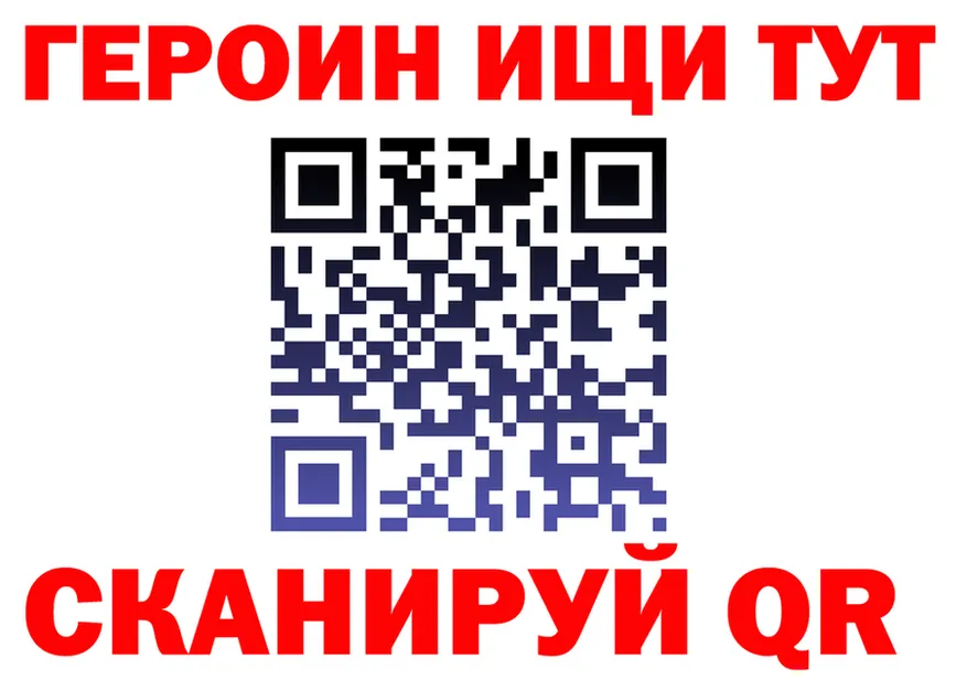 Бутират вода ТОР shop hydra Соль-Илецк