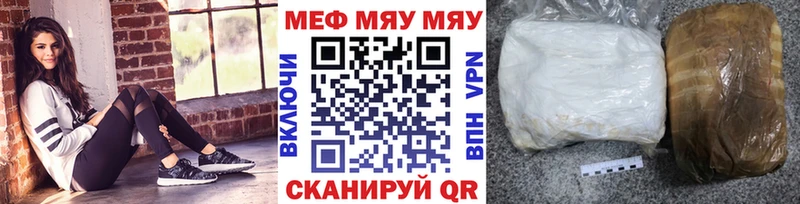 МЕФ кристаллы  маркетплейс официальный сайт  Соль-Илецк 