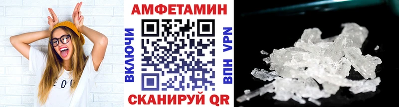 МЕТАМФЕТАМИН витя  МЕГА ссылки  Соль-Илецк 