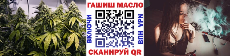 наркошоп  Соль-Илецк  ТГК жижа 