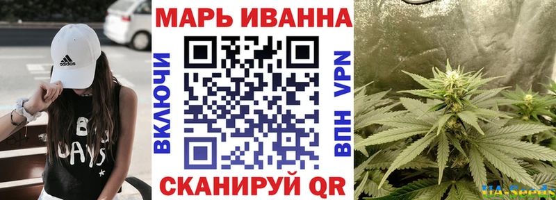 Каннабис White Widow  даркнет сайт  Соль-Илецк 